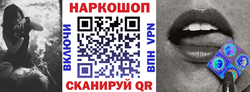 Купить наркотики цена Ставрополь APVP  АМФ  ГАШ  Мефедрон  МАРИХУАНА  ссылка на мегу ССЫЛКА  COCAIN  МЕТАДОН 