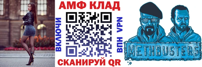 это официальный сайт  где купить наркоту  Ставрополь  Amphetamine Розовый 