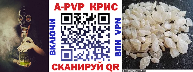 гидра сайт  Ставрополь  А ПВП кристаллы 