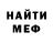 Кетамин VHQ squidsonmars