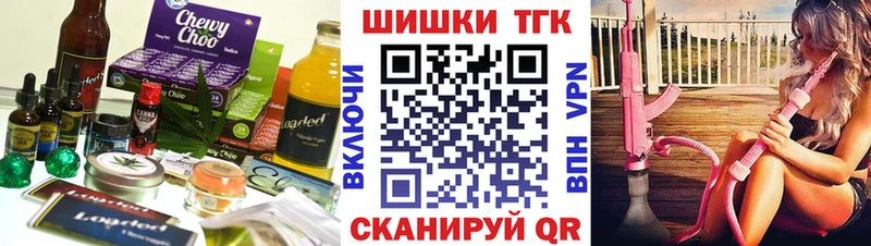 площадка Telegram  Ставрополь  Cannafood марихуана 