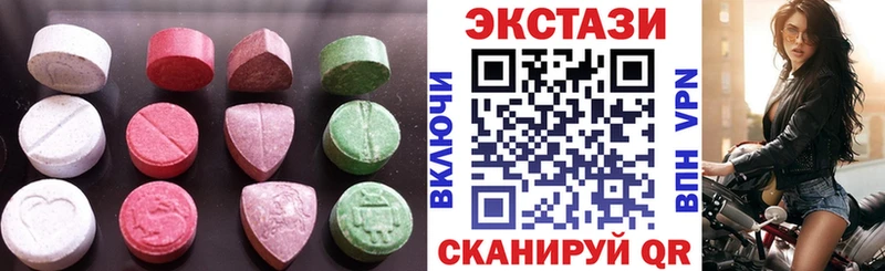 как найти закладки Ставрополь blacksprut ссылка ЭКСТАЗИ ешки