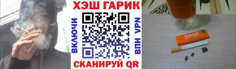 купить наркоту  Ставрополь  Гашиш ice o lator 