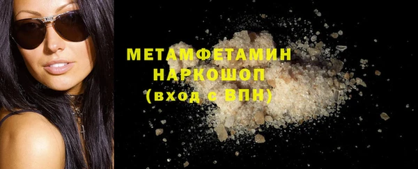 MDMA Верея