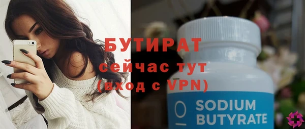 гидропоника Верхний Тагил