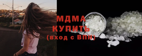 MDMA Верея