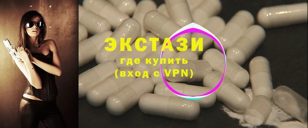 крисы Верхнеуральск