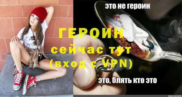 прущая мука Бугульма