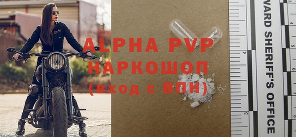 крисы Верхнеуральск