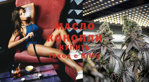 каннабис Бородино