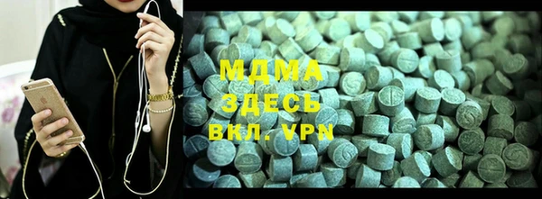 MDMA Верея