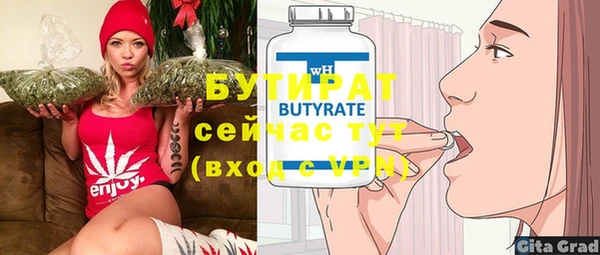 крисы Верхнеуральск