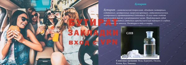 MDMA Верея