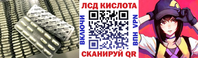 Лсд 25 экстази ecstasy  наркошоп  Ставрополь 