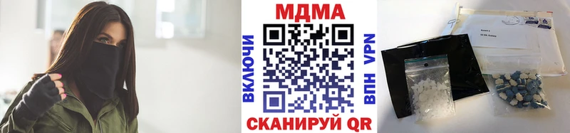 MDMA crystal  Ставрополь 