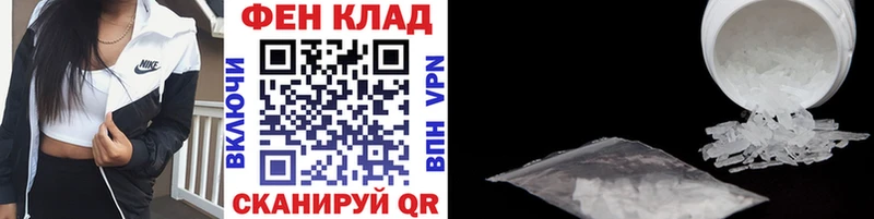Первитин витя  магазин    Ставрополь 