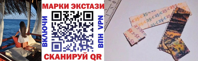 Марки NBOMe 1,8мг Ставрополь