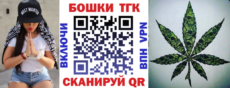 ссылка на мегу tor  Ставрополь  Бошки Шишки тримм  где можно купить  